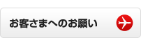 q܂ւ̂肢