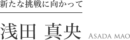 VȒɌ c ^ ASADA MAO