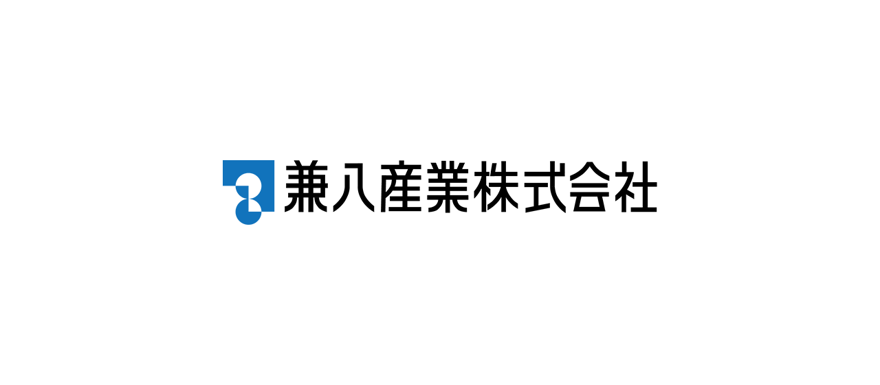 兼八産業株式会社
