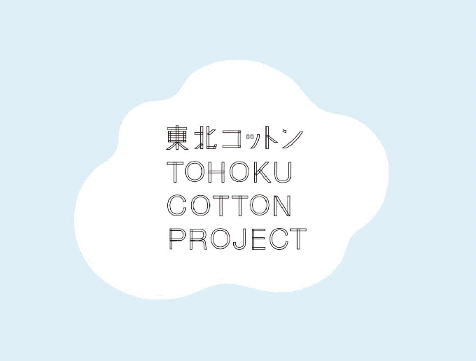 Illust: JAL Supports Tohoku.