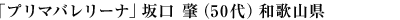 uv}o[iv i50ja̎R