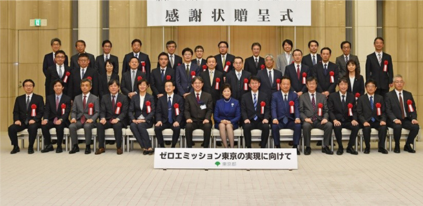 a ceremony was held to present letters of appreciation to 36 businesses