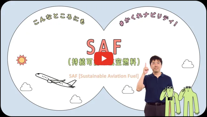 動画へのリンク