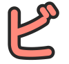ビ