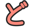 ど