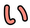 い