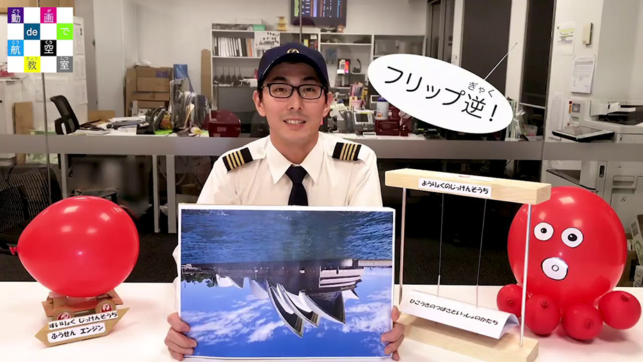 動画へのリンク