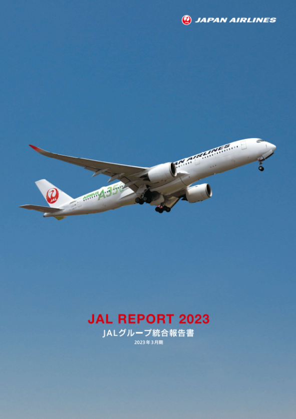 JAL REPORT 2023