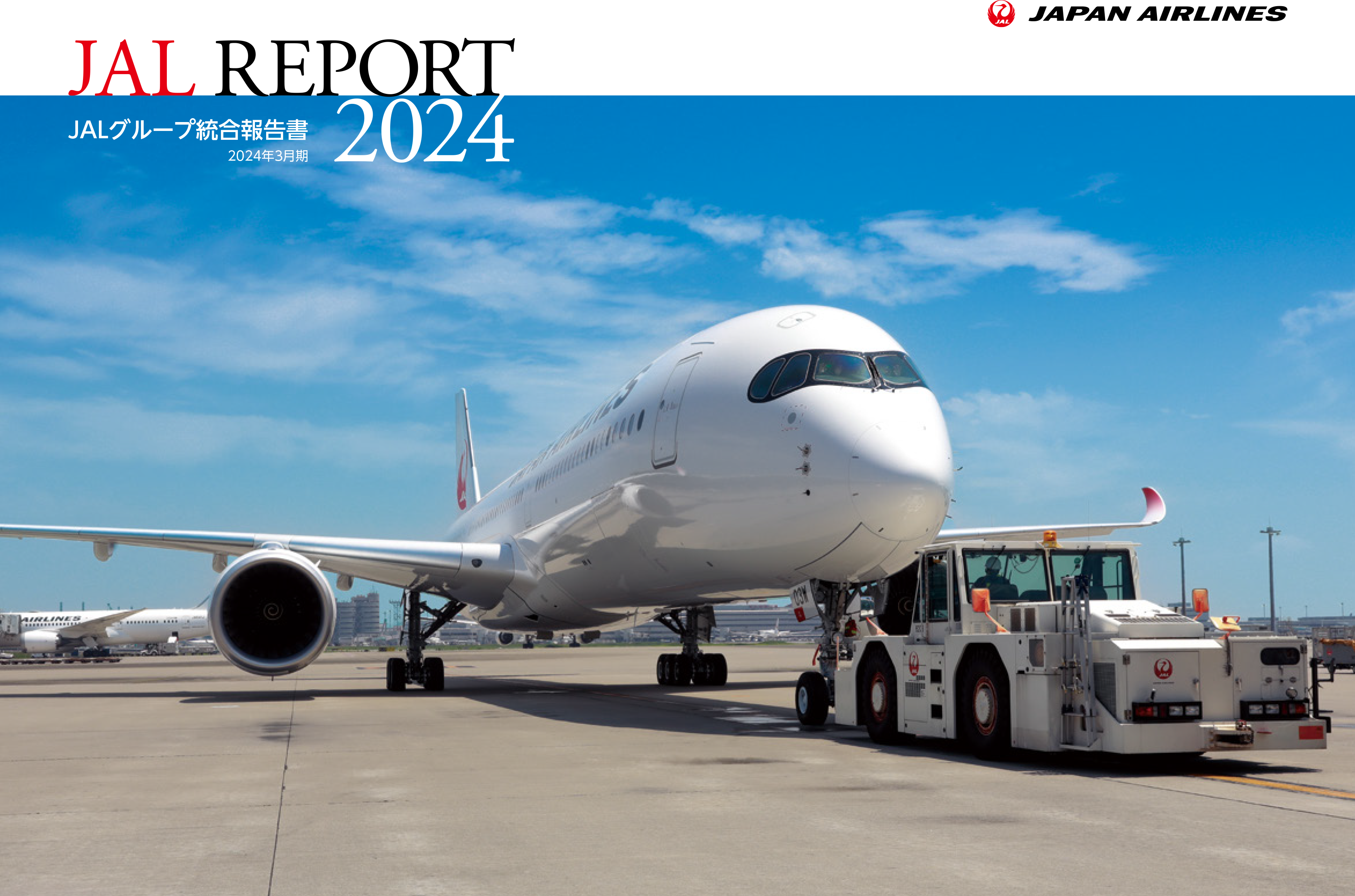 JAL REPORT 2024