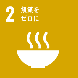 Sdgs達成に向けた取り組み サステナビリティ Jal企業サイト