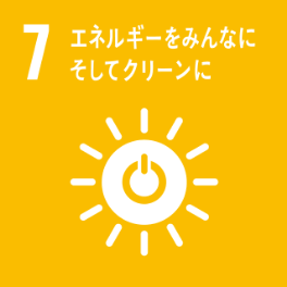 エネルギーをみんなに そしてクリーンにイラスト