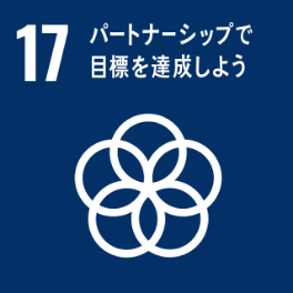 Sdgs達成に向けた取り組み サステナビリティ Jal企業サイト