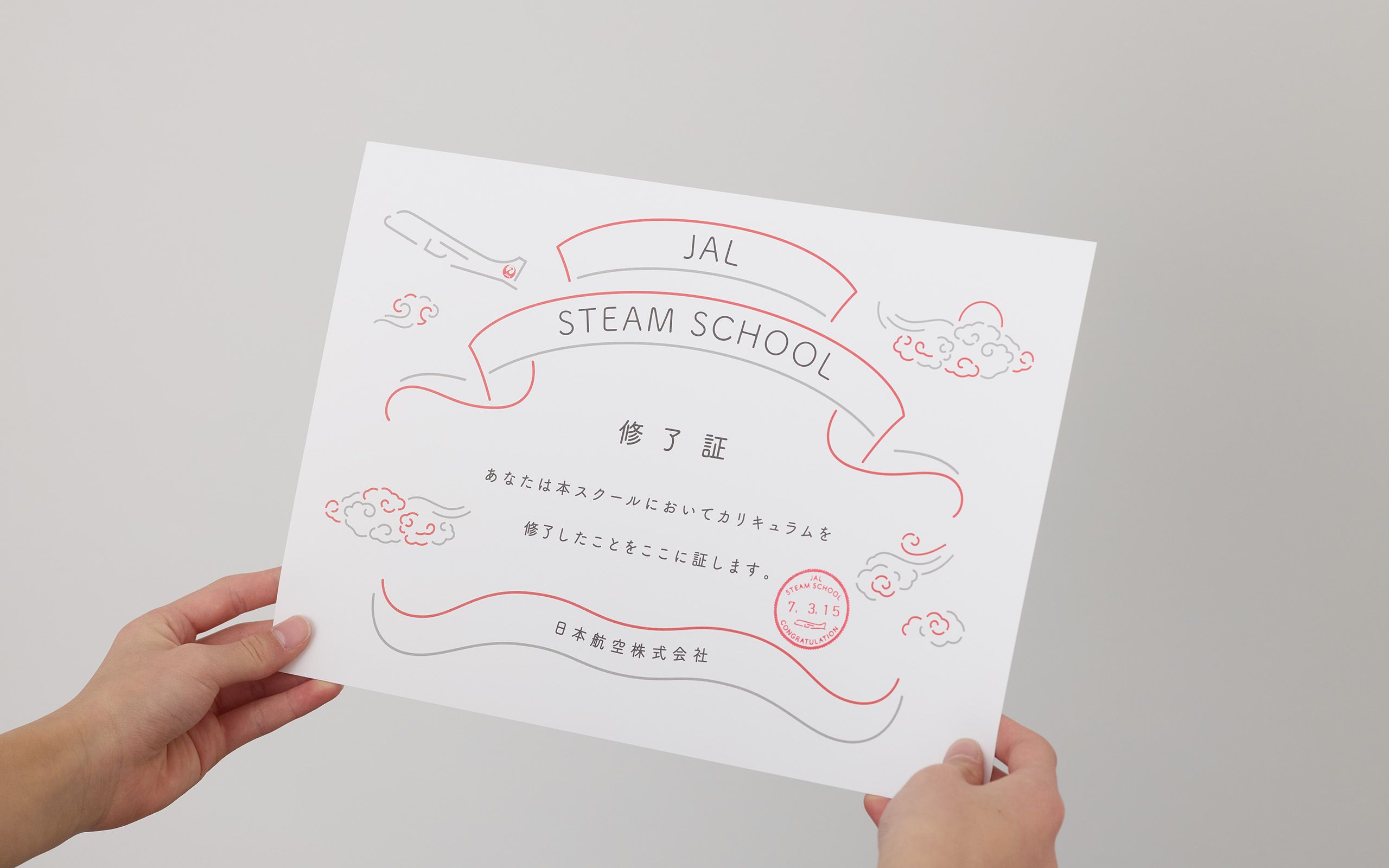 JAL STEAM SCHOOLの様子
