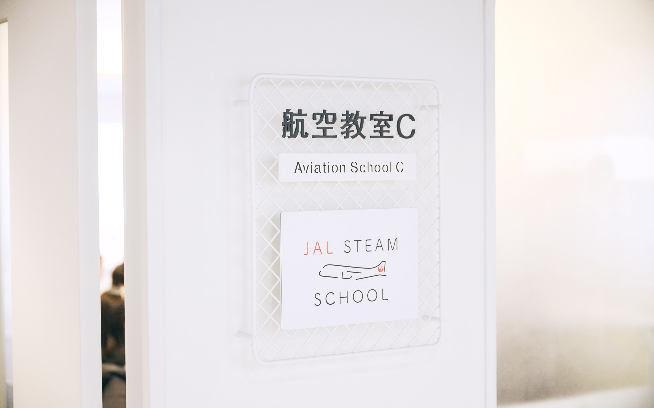 JAL STEAM SCHOOLの様子