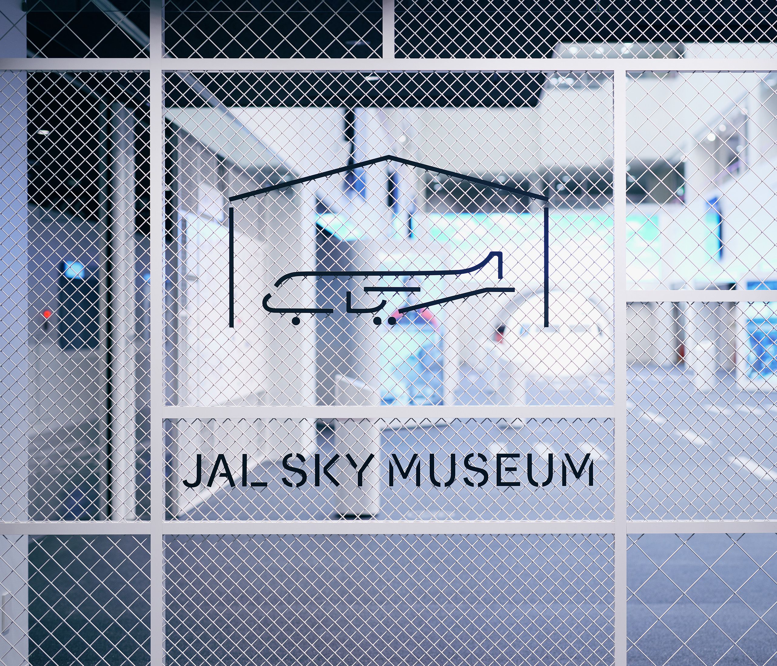JAL STEAM SCHOOLの様子