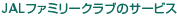 JALt@~[NũT[rX