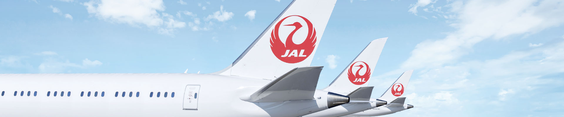 JAL企業サイト