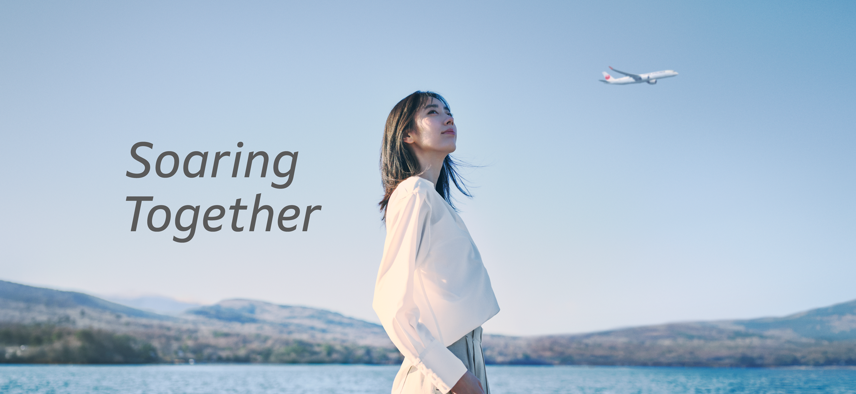 JAL Soaring Together