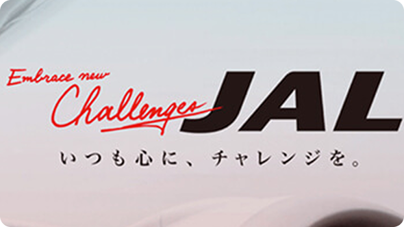 Always keep challenge in your heart. Airplane image.