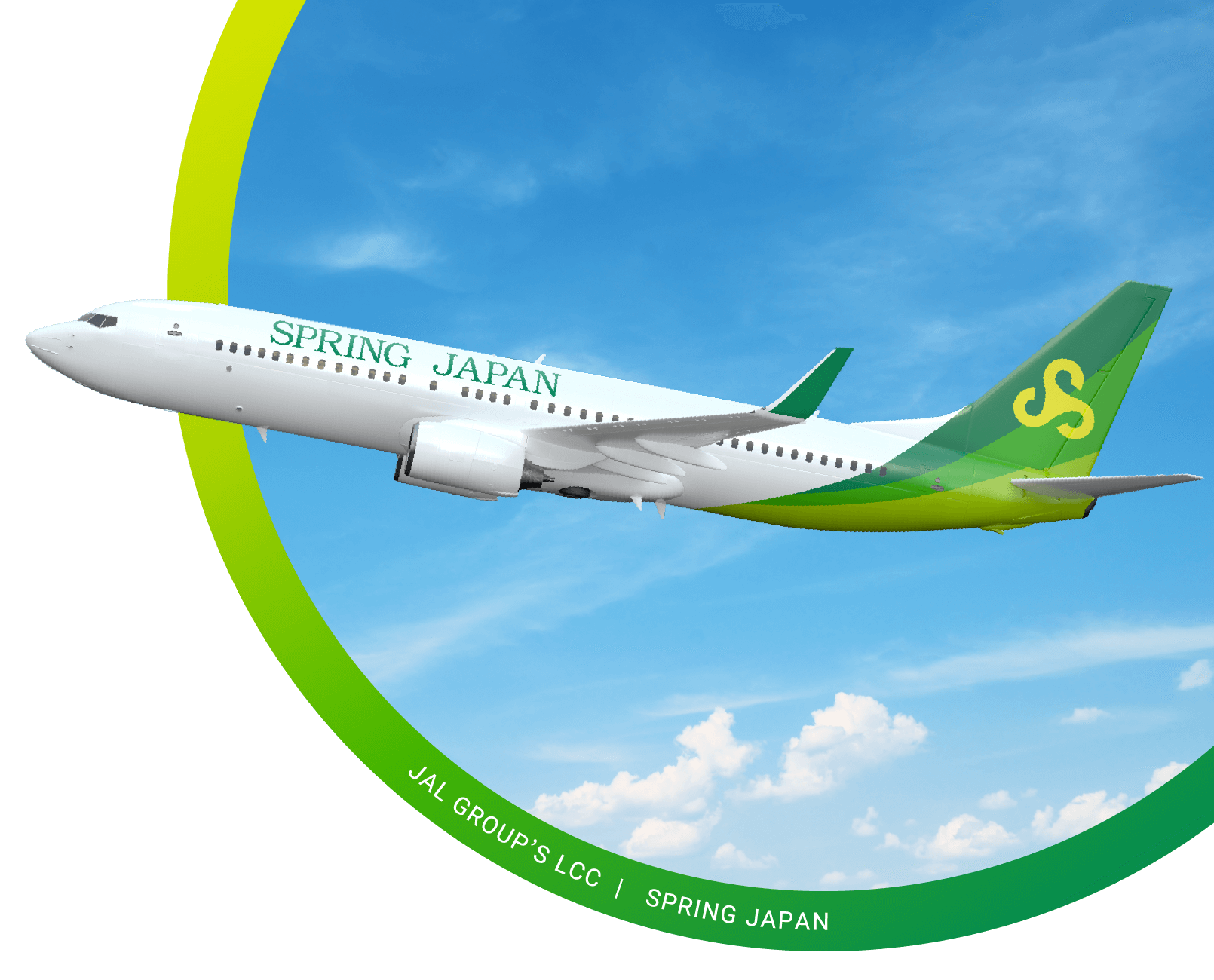 JAL GROUP’S LCC|Jetstar Japan